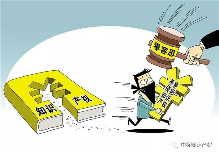 深圳出臺(tái)最嚴(yán)知識(shí)產(chǎn)權(quán)保護(hù)條例，專利侵權(quán)賠償上限突破500萬(wàn)