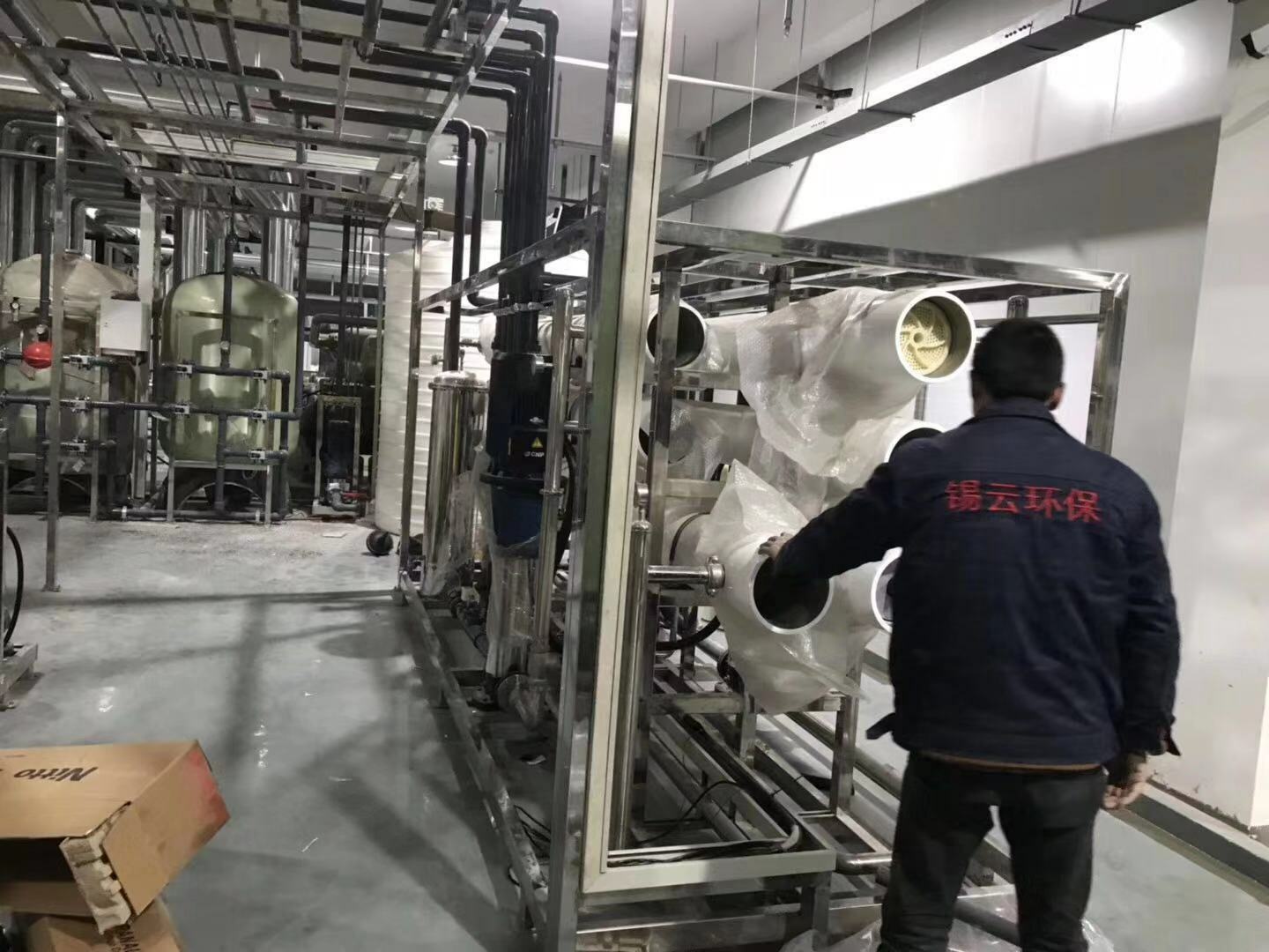 工業(yè)純水設備